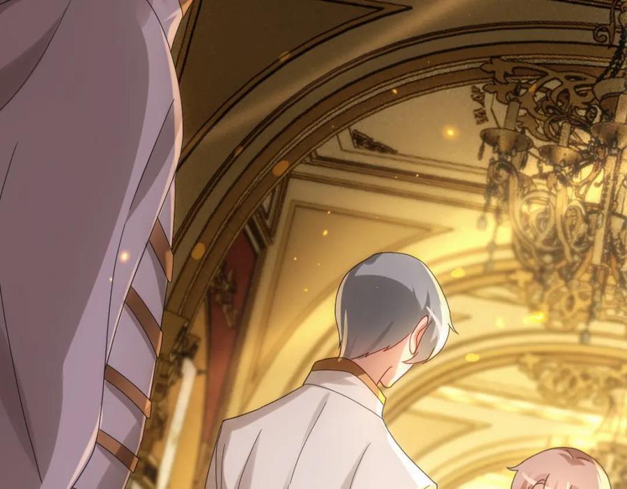 亲爱的殿下 - 第23话 突如其来的告白 - 第27张图