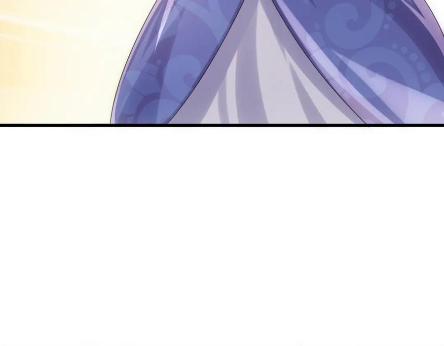 亲爱的殿下 - 第23话 突如其来的告白 - 第74张图