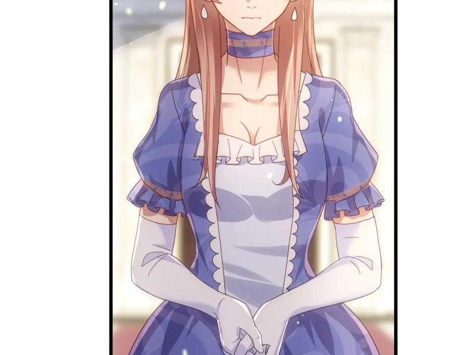 亲爱的殿下 - 第23话 突如其来的告白 - 第63张图