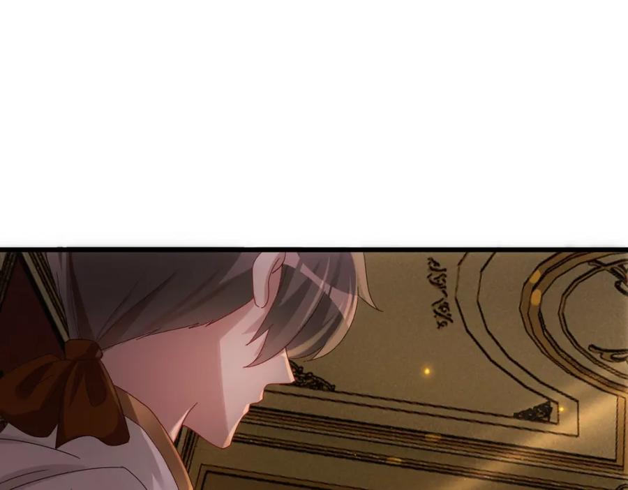 亲爱的殿下 - 第23话 突如其来的告白 - 第26张图