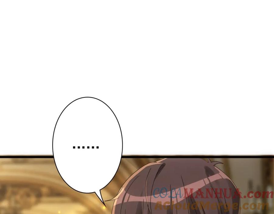 亲爱的殿下 - 第23话 突如其来的告白 - 第29张图