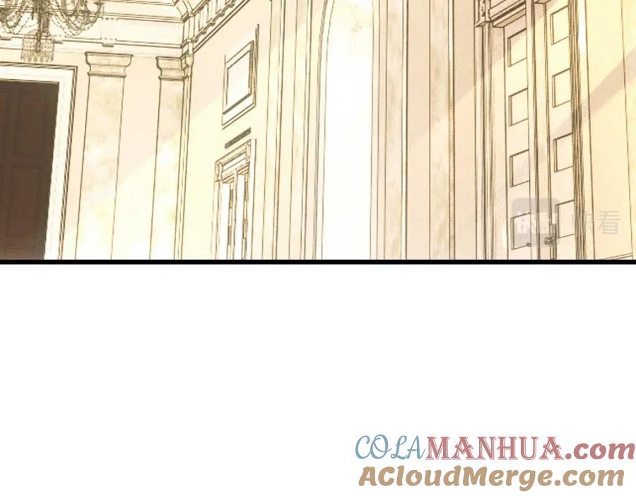 亲爱的殿下 - 第23话 突如其来的告白 - 第49张图