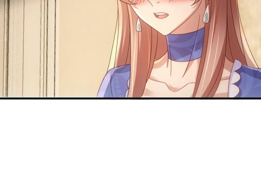 亲爱的殿下 - 第23话 突如其来的告白 - 第80张图