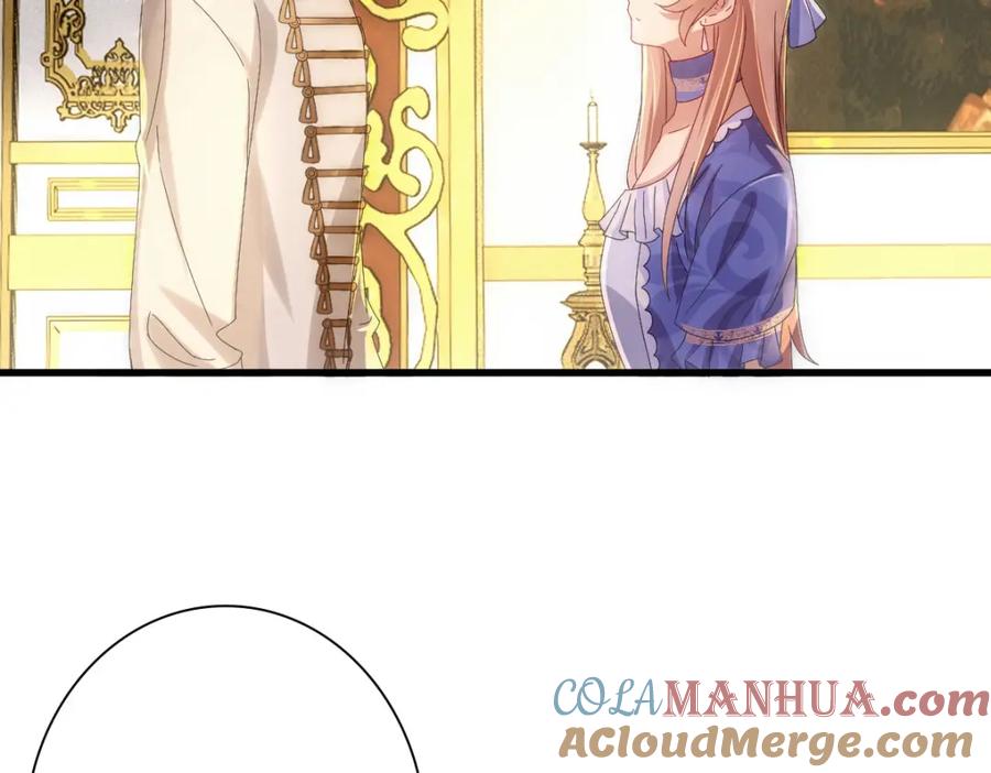 亲爱的殿下 - 第23话 突如其来的告白 - 第37张图