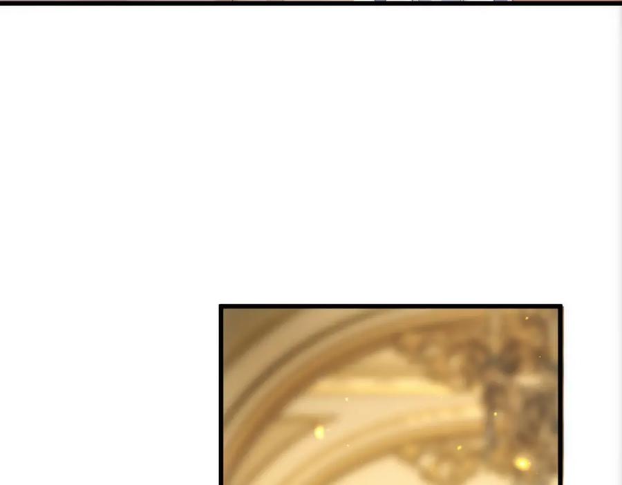 亲爱的殿下 - 第23话 突如其来的告白 - 第11张图