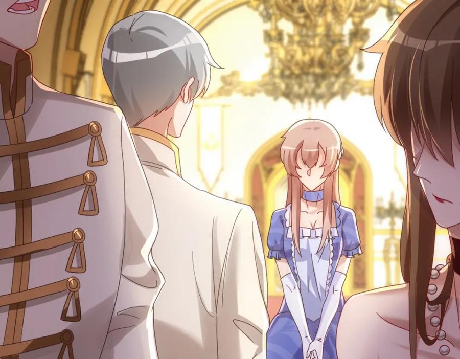 亲爱的殿下 - 第23话 突如其来的告白 - 第19张图