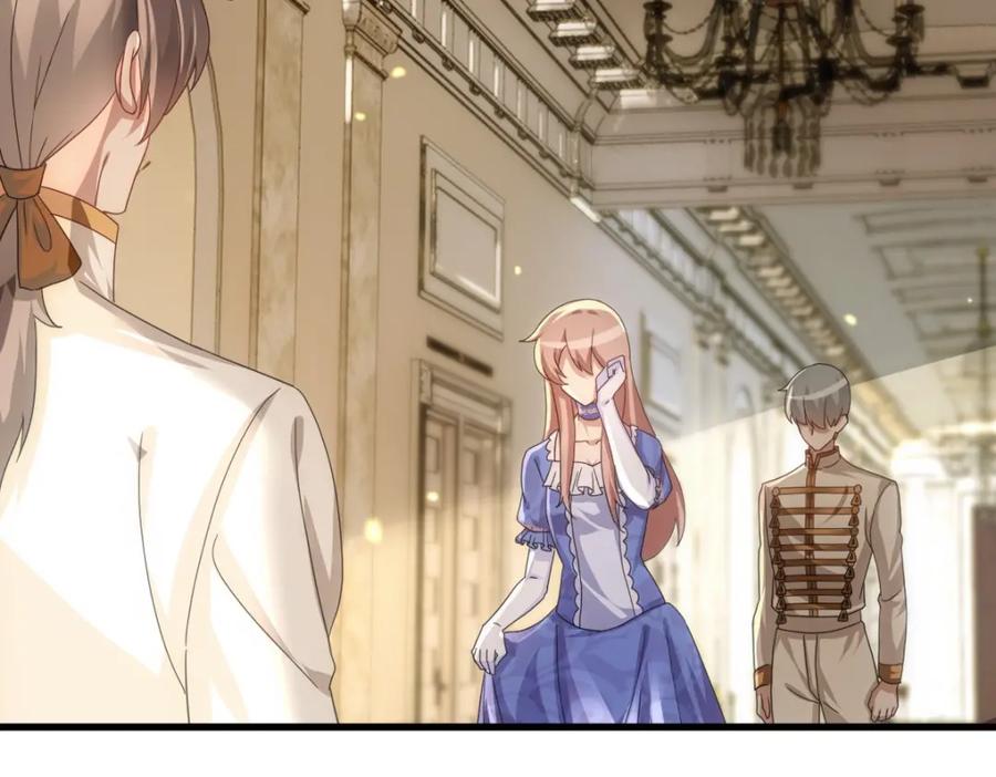 亲爱的殿下 - 第23话 突如其来的告白 - 第91张图