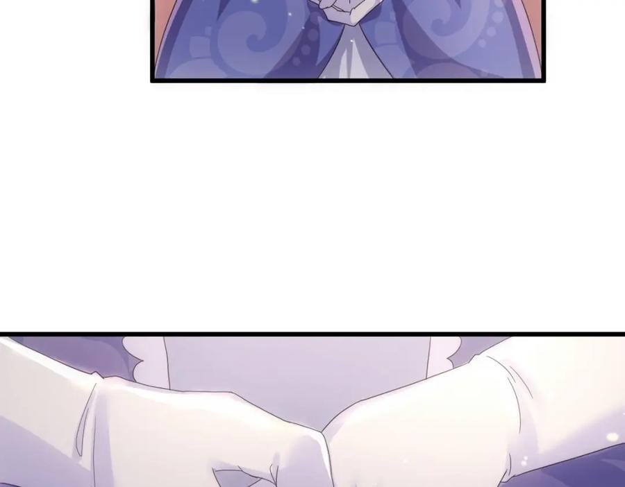 亲爱的殿下 - 第23话 突如其来的告白 - 第64张图