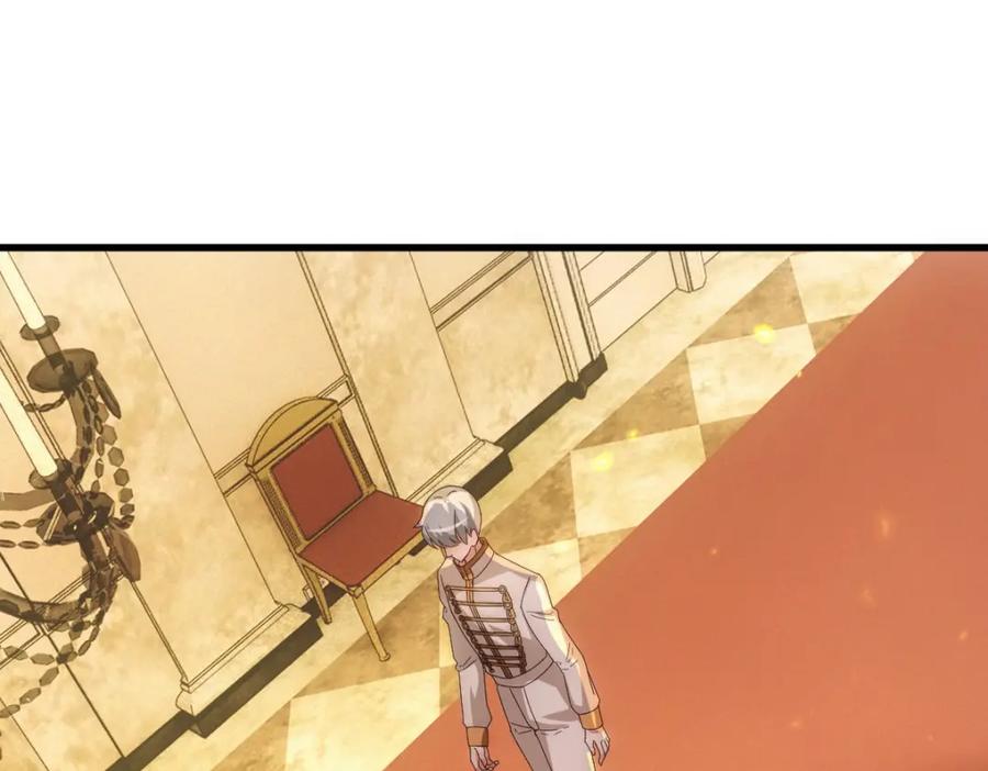 亲爱的殿下 - 第23话 突如其来的告白 - 第50张图