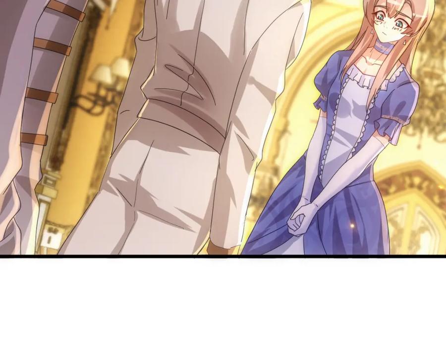 亲爱的殿下 - 第23话 突如其来的告白 - 第28张图