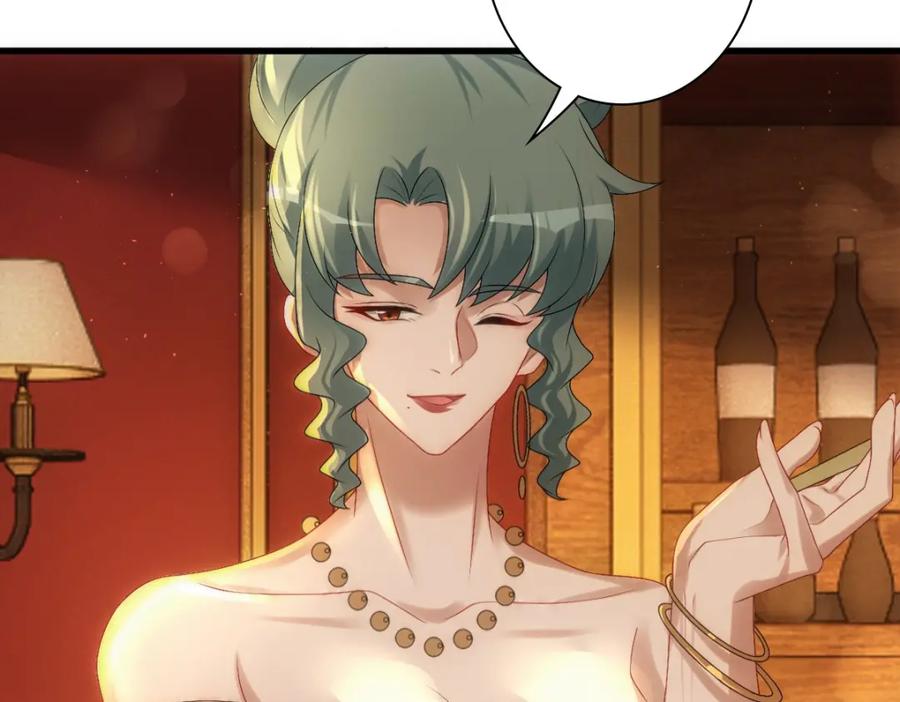 亲爱的殿下 - 第24话 不听话的弟弟 - 第55张图