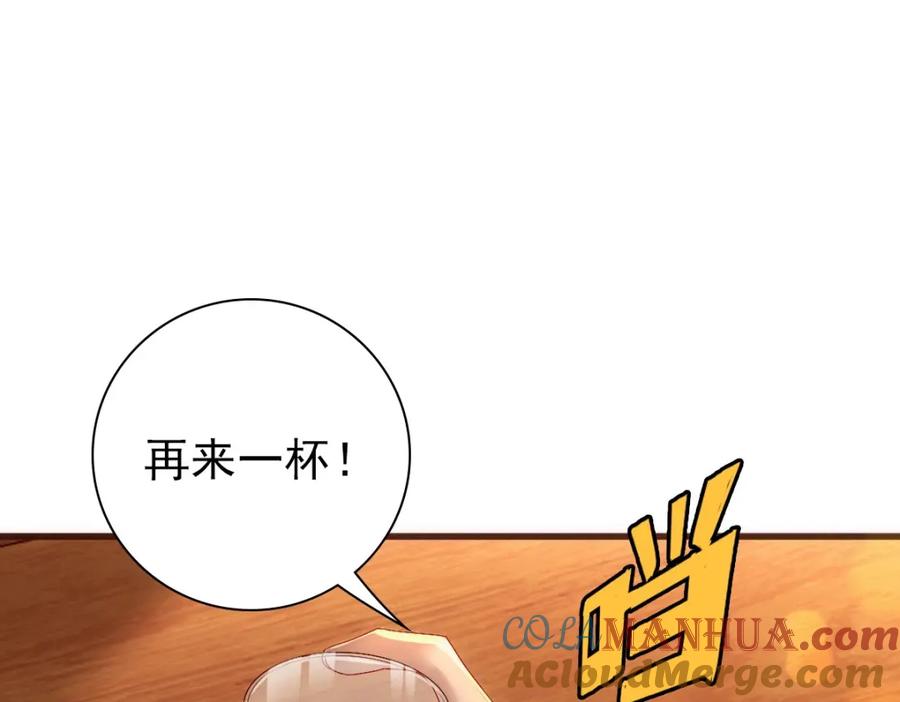 亲爱的殿下 - 第24话 不听话的弟弟 - 第5张图