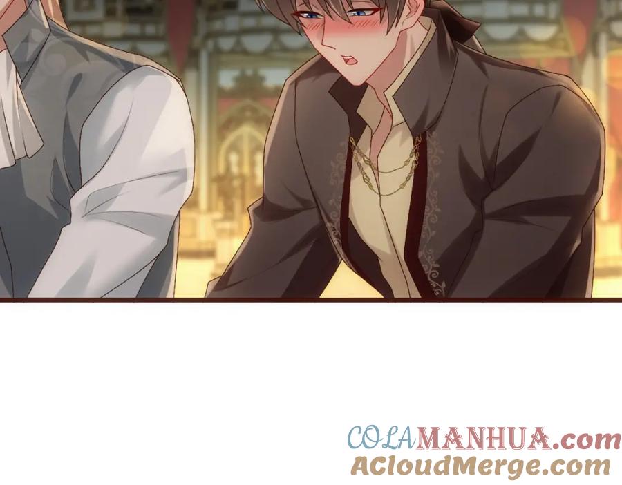 亲爱的殿下 - 第24话 不听话的弟弟 - 第13张图