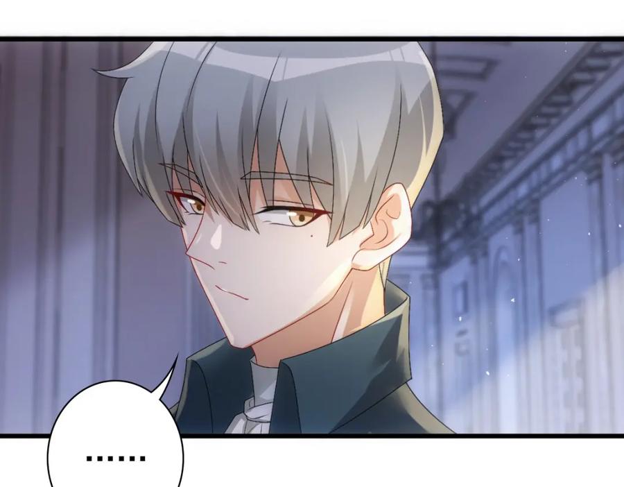 亲爱的殿下 - 第24话 不听话的弟弟 - 第75张图