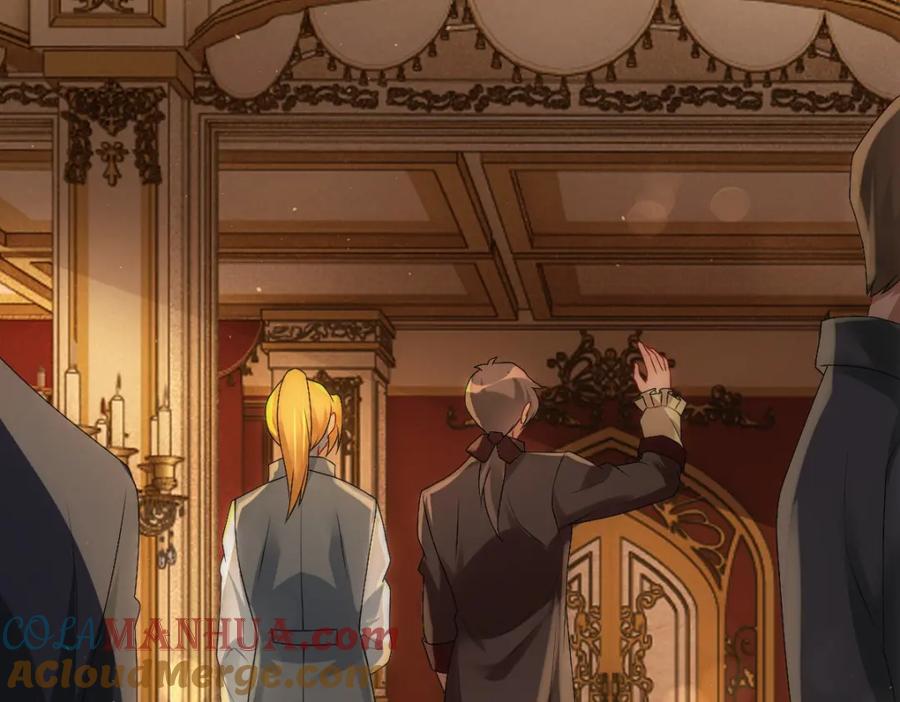 亲爱的殿下 - 第24话 不听话的弟弟 - 第57张图