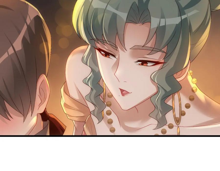 亲爱的殿下 - 第24话 不听话的弟弟 - 第23张图