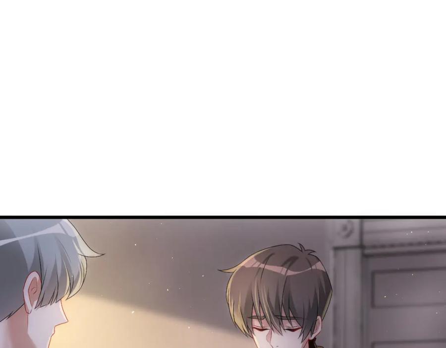 亲爱的殿下 - 第24话 不听话的弟弟 - 第88张图