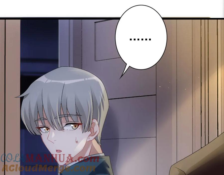 亲爱的殿下 - 第24话 不听话的弟弟 - 第85张图