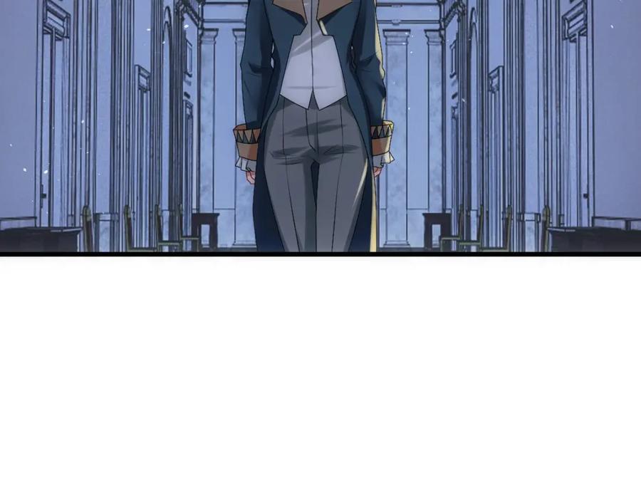 亲爱的殿下 - 第24话 不听话的弟弟 - 第62张图