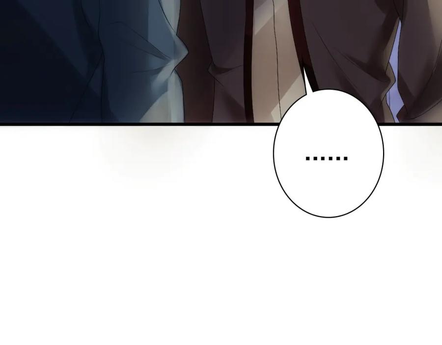 亲爱的殿下 - 第24话 不听话的弟弟 - 第72张图