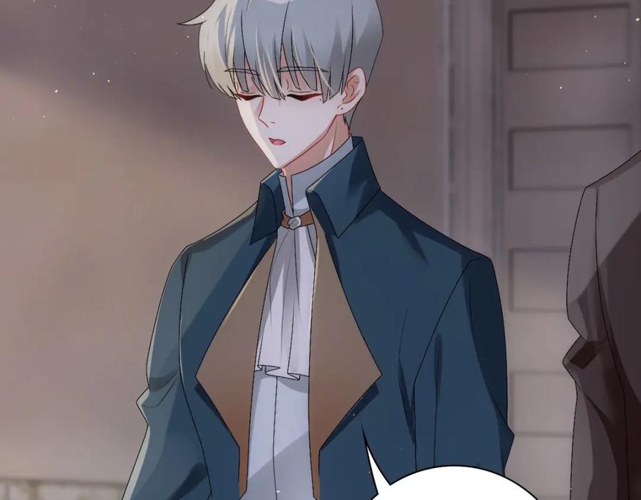 亲爱的殿下 - 第24话 不听话的弟弟 - 第80张图