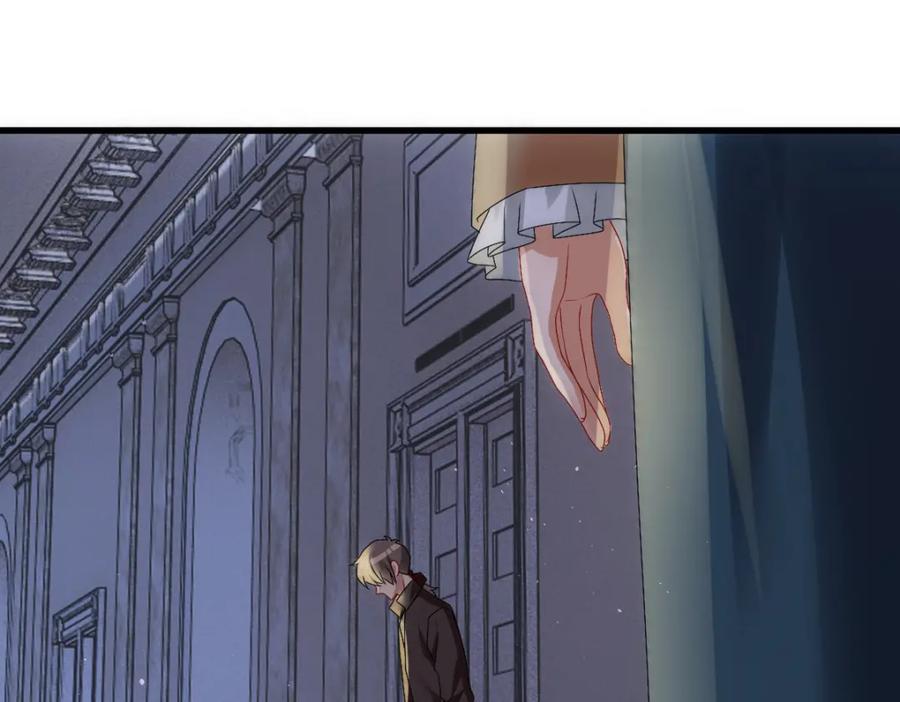 亲爱的殿下 - 第24话 不听话的弟弟 - 第63张图