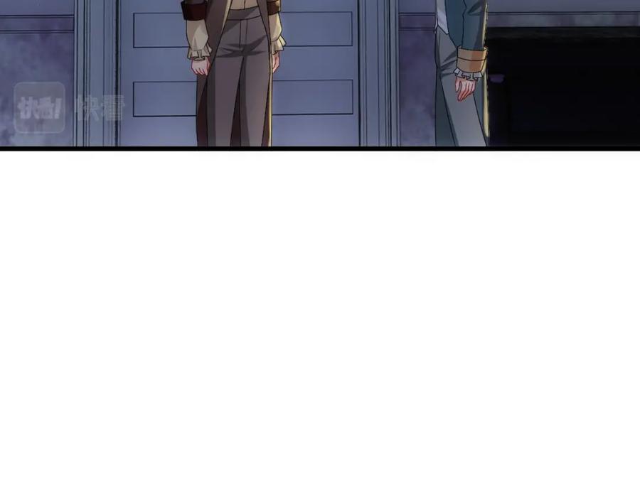 亲爱的殿下 - 第24话 不听话的弟弟 - 第68张图