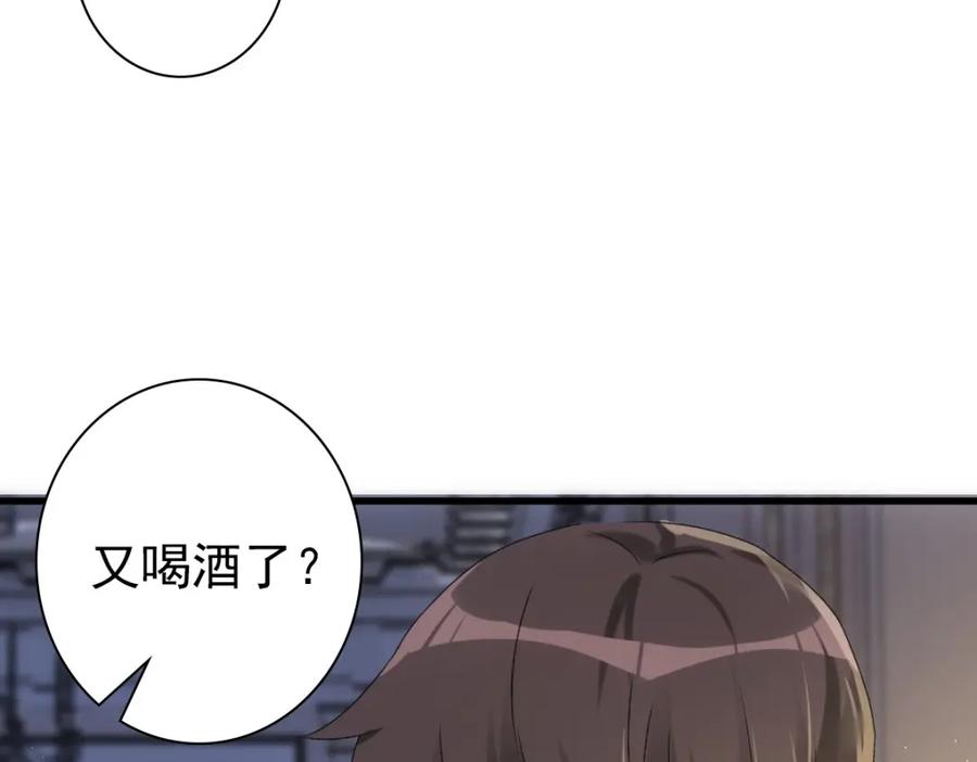 亲爱的殿下 - 第24话 不听话的弟弟 - 第76张图