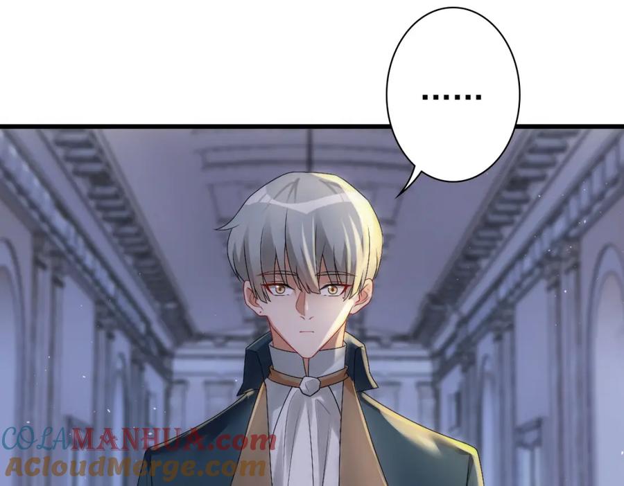 亲爱的殿下 - 第24话 不听话的弟弟 - 第65张图