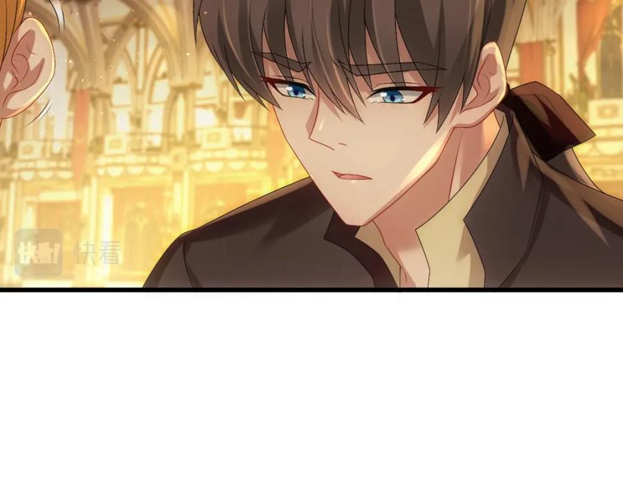 亲爱的殿下 - 第24话 不听话的弟弟 - 第44张图