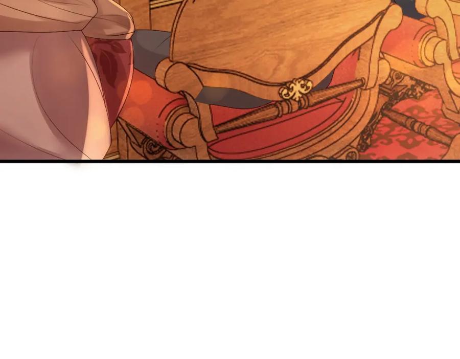 亲爱的殿下 - 第24话 不听话的弟弟 - 第19张图