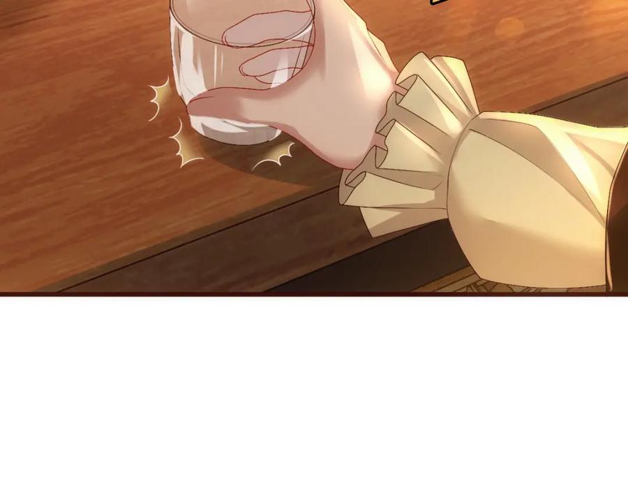 亲爱的殿下 - 第24话 不听话的弟弟 - 第6张图