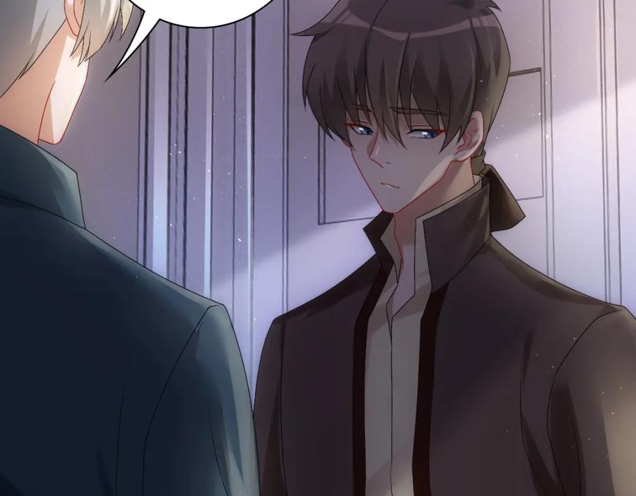 亲爱的殿下 - 第24话 不听话的弟弟 - 第71张图