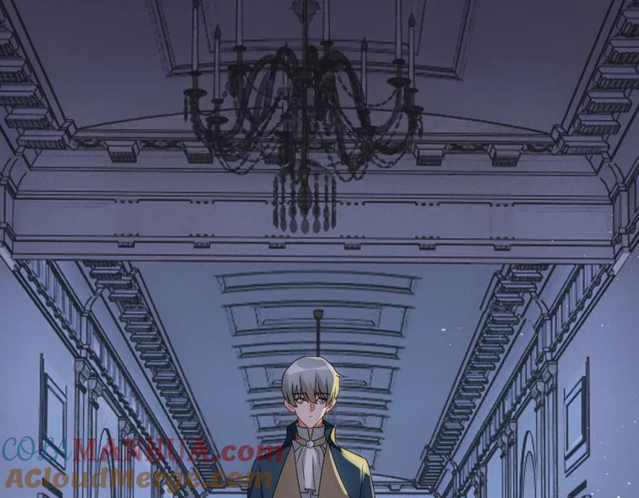 亲爱的殿下 - 第24话 不听话的弟弟 - 第61张图