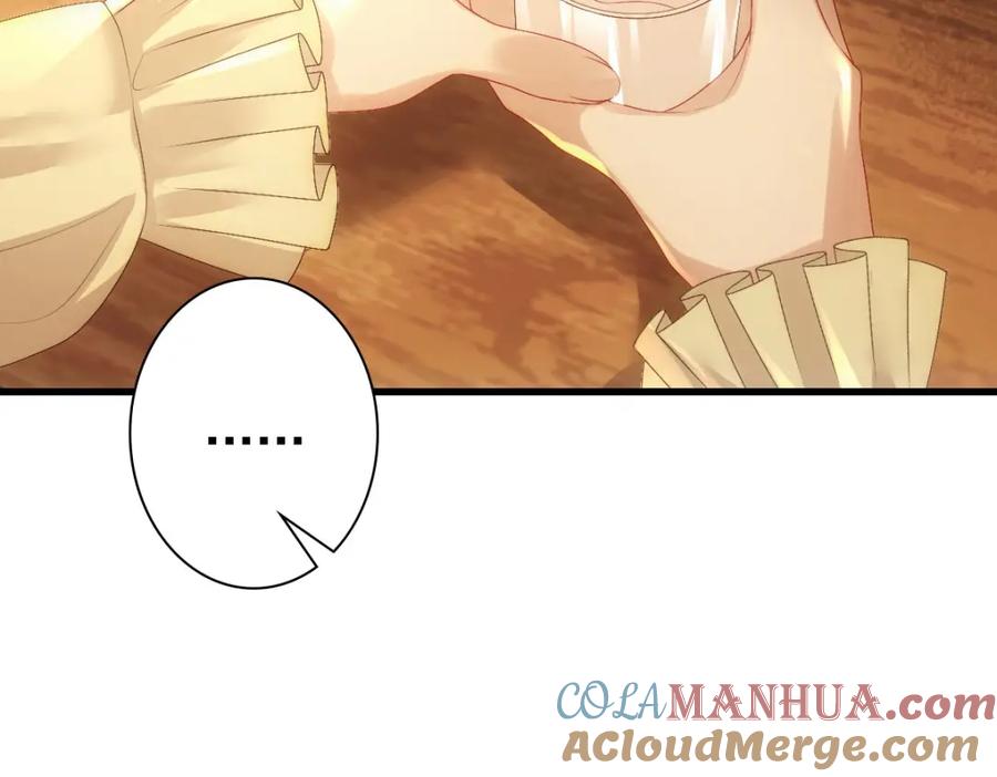 亲爱的殿下 - 第24话 不听话的弟弟 - 第41张图