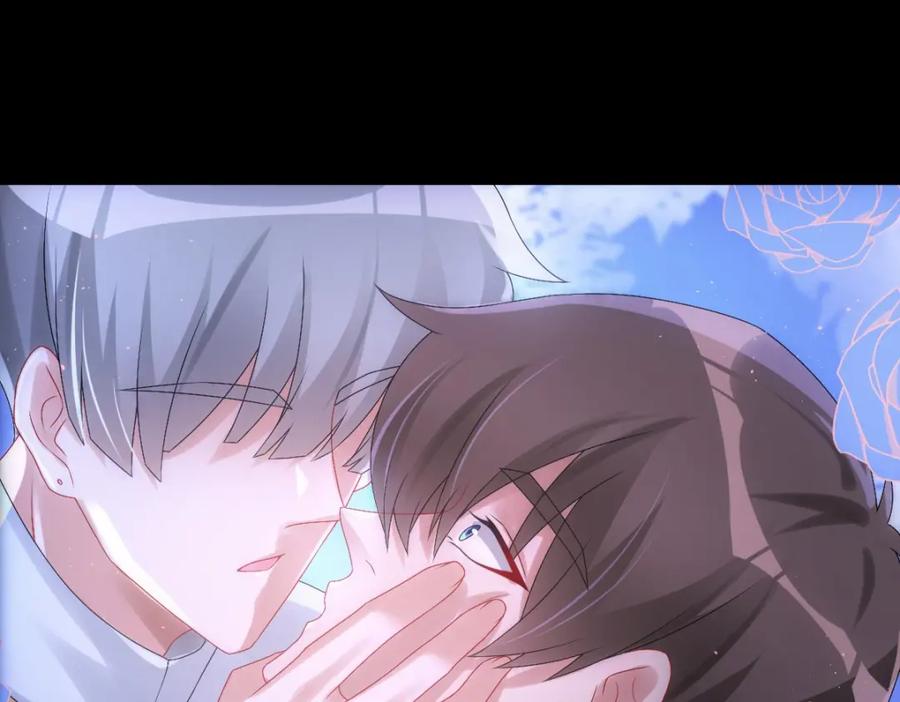 亲爱的殿下 - 第25话 吻 - 第68张图