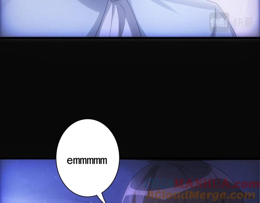 亲爱的殿下 - 第25话 吻 - 第77张图