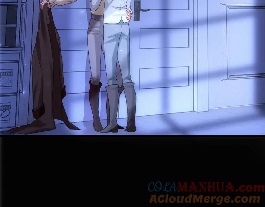 亲爱的殿下 - 第25话 吻 - 第9张图