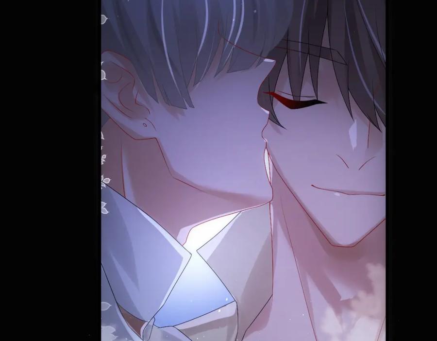 亲爱的殿下 - 第25话 吻 - 第46张图