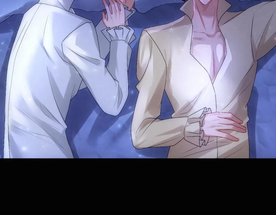 亲爱的殿下 - 第25话 吻 - 第40张图