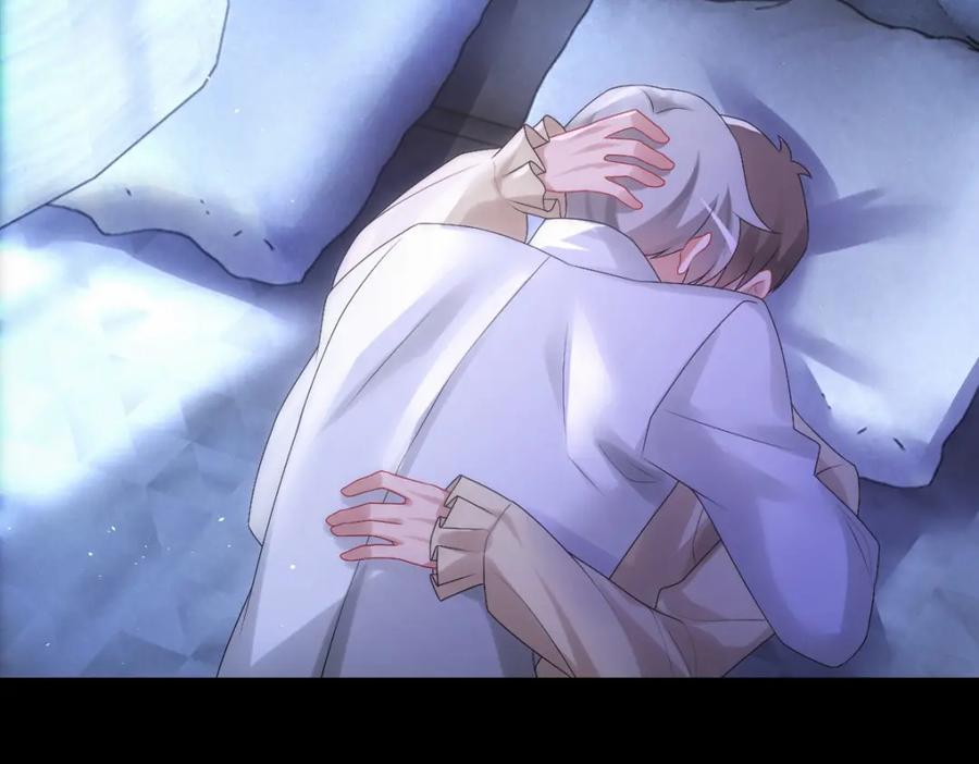 亲爱的殿下 - 第25话 吻 - 第72张图