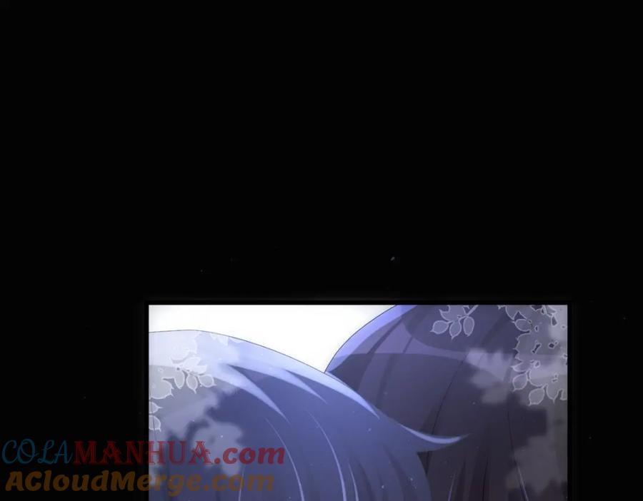 亲爱的殿下 - 第25话 吻 - 第45张图