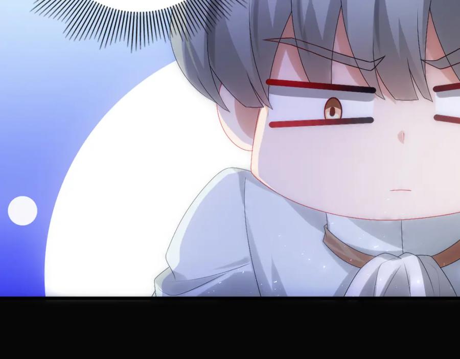 亲爱的殿下 - 第25话 吻 - 第59张图