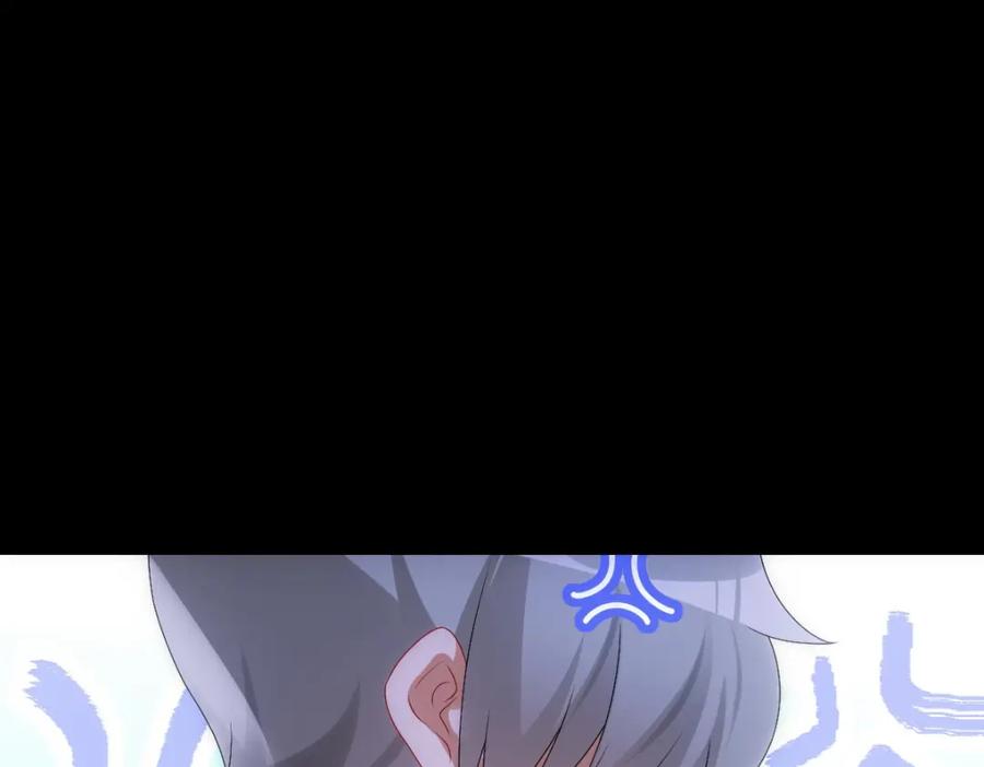 亲爱的殿下 - 第25话 吻 - 第64张图