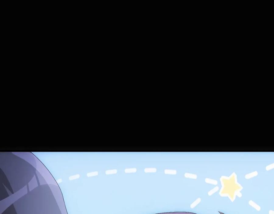 亲爱的殿下 - 第25话 吻 - 第88张图