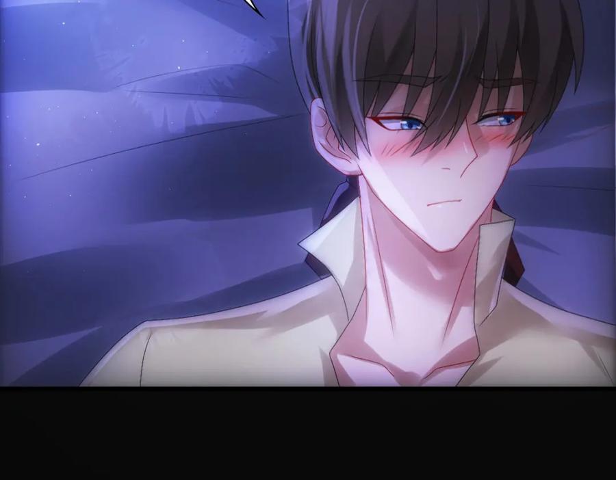 亲爱的殿下 - 第25话 吻 - 第78张图