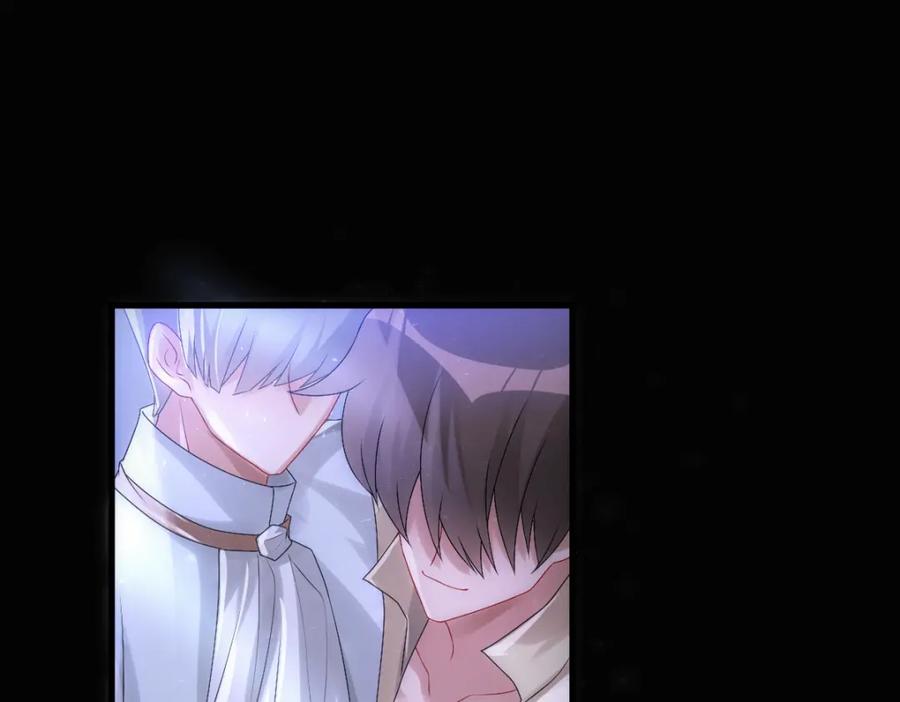 亲爱的殿下 - 第25话 吻 - 第19张图