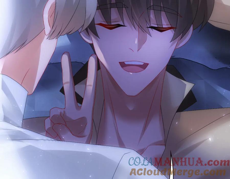 亲爱的殿下 - 第25话 吻 - 第61张图