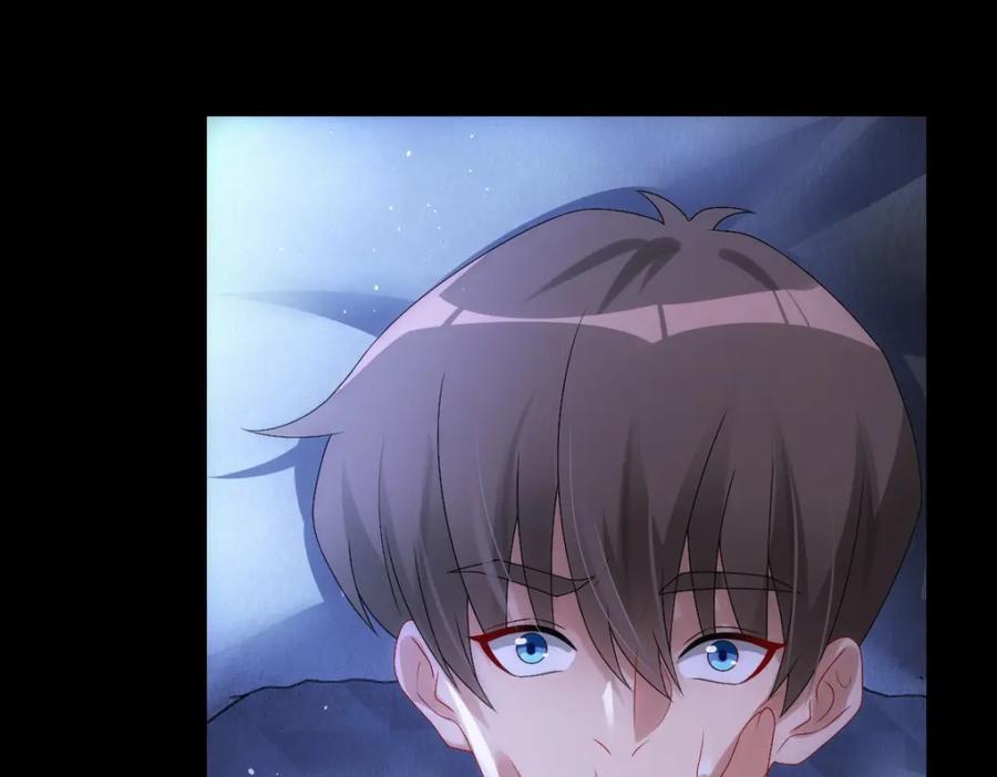 亲爱的殿下 - 第25话 吻 - 第66张图