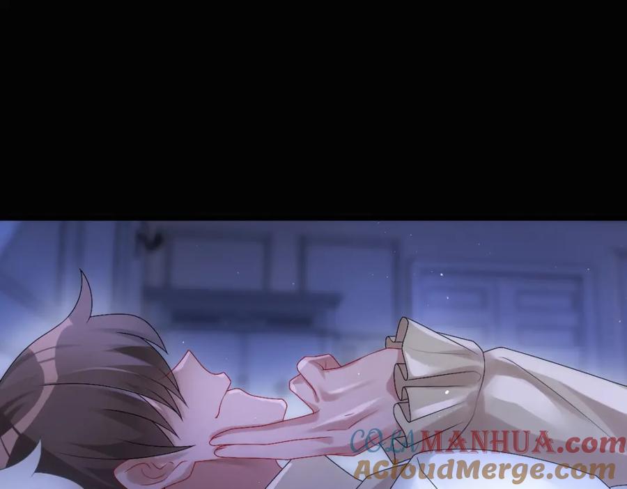 亲爱的殿下 - 第25话 吻 - 第41张图